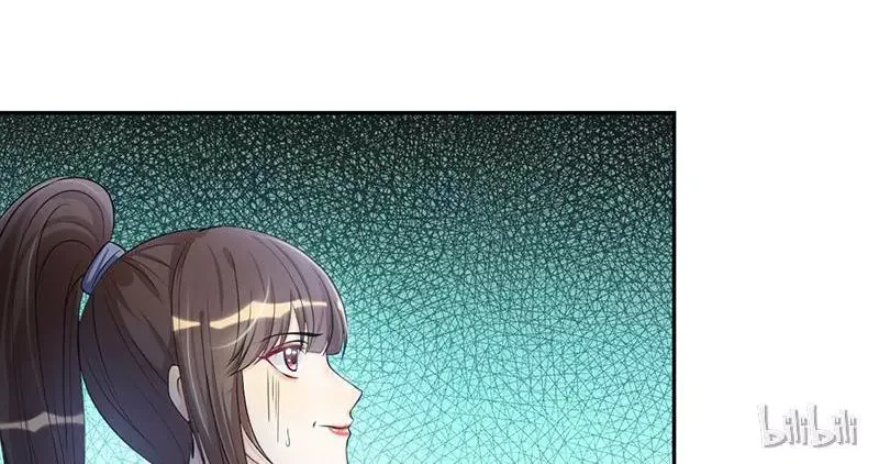 This Prince Is Lovesick Chapter 9 page 21