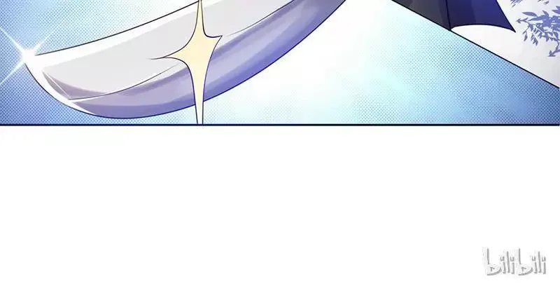 This Prince Is Lovesick Chapter 9 page 18