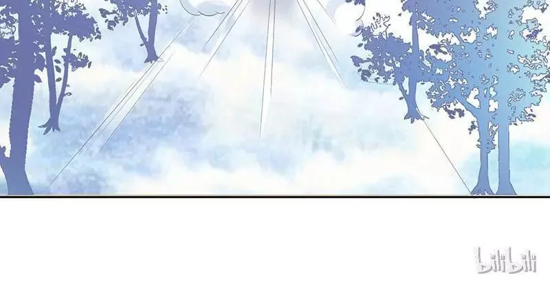 This Prince Is Lovesick Chapter 9 page 45