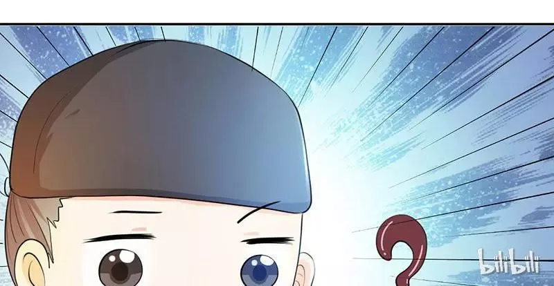 This Prince Is Lovesick Chapter 9 page 46