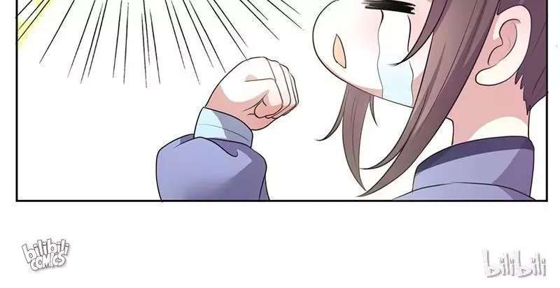 This Prince Is Lovesick Chapter 9 page 59