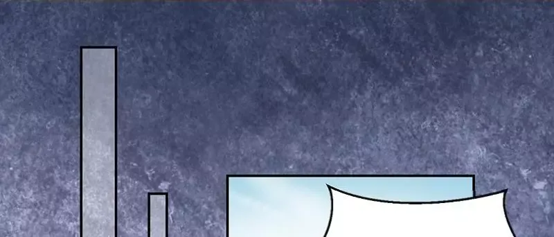 This Prince Is Lovesick Chapter 90 page 4