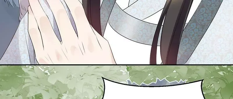This Prince Is Lovesick Chapter 90 page 18
