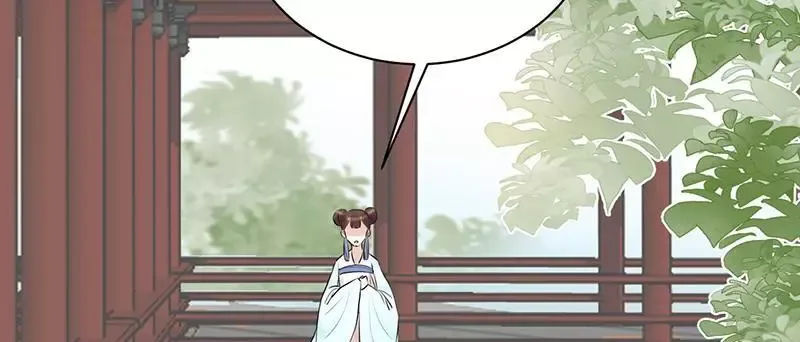 This Prince Is Lovesick Chapter 90 page 33