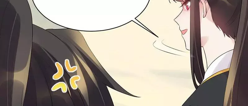 This Prince Is Lovesick Chapter 90 page 35