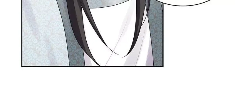 This Prince Is Lovesick Chapter 90 page 42