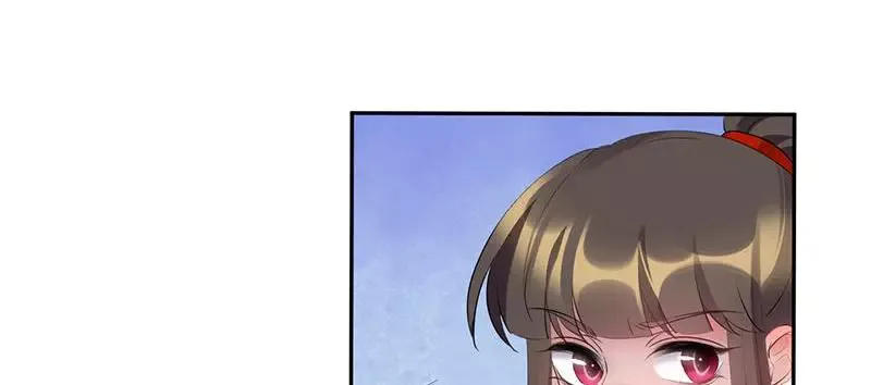 This Prince Is Lovesick Chapter 90 page 44