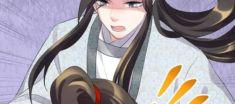 This Prince Is Lovesick Chapter 90 page 54