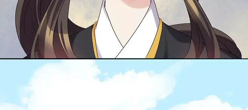 This Prince Is Lovesick Chapter 90 page 58