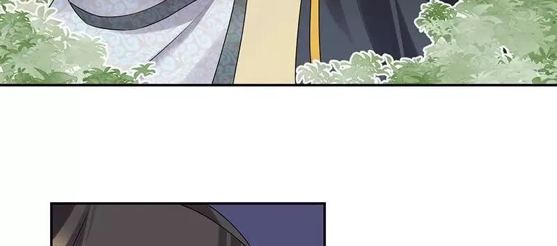 This Prince Is Lovesick Chapter 90 page 67