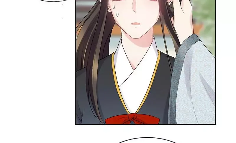 This Prince Is Lovesick Chapter 90 page 75