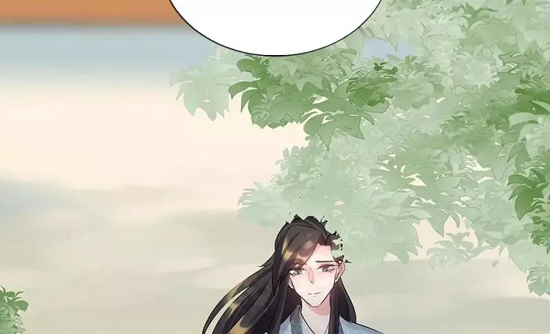 This Prince Is Lovesick Chapter 90 page 79