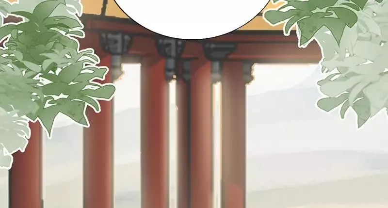This Prince Is Lovesick Chapter 91 page 21