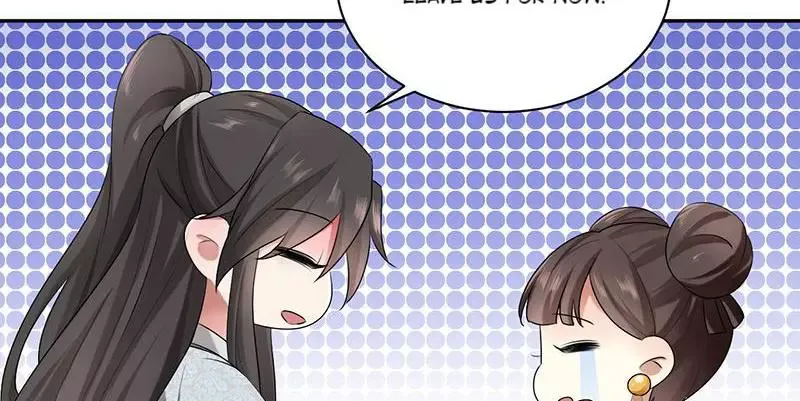 This Prince Is Lovesick Chapter 91 page 76