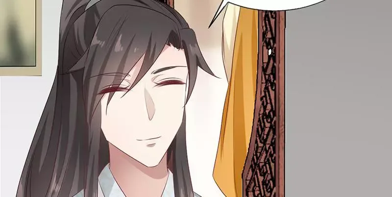 This Prince Is Lovesick Chapter 91 page 79