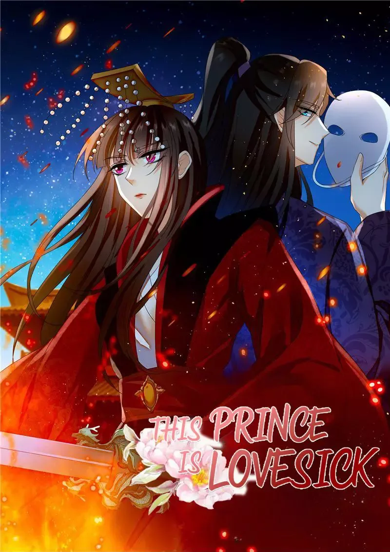 This Prince Is Lovesick Chapter 93 page 1