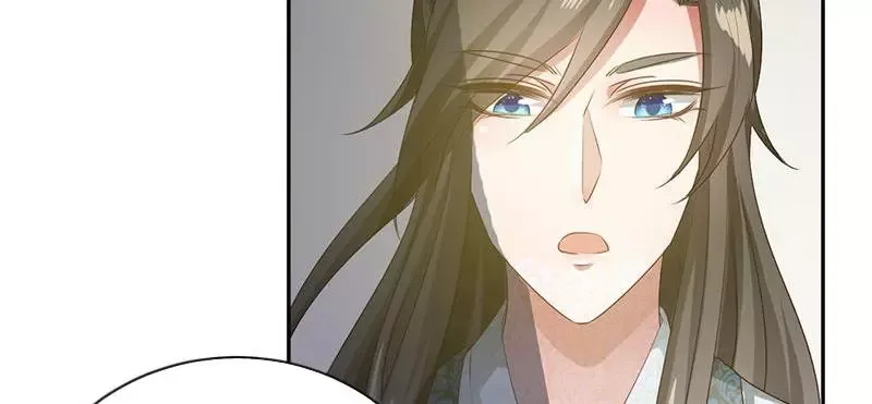 This Prince Is Lovesick Chapter 93 page 14