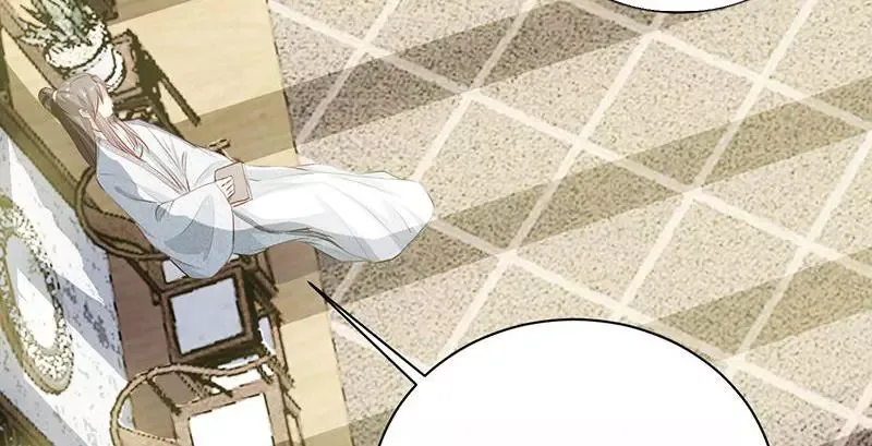 This Prince Is Lovesick Chapter 93 page 46