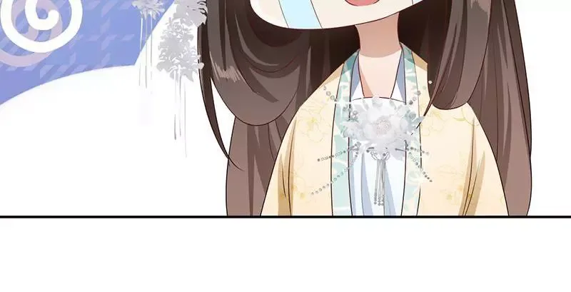 This Prince Is Lovesick Chapter 93 page 60