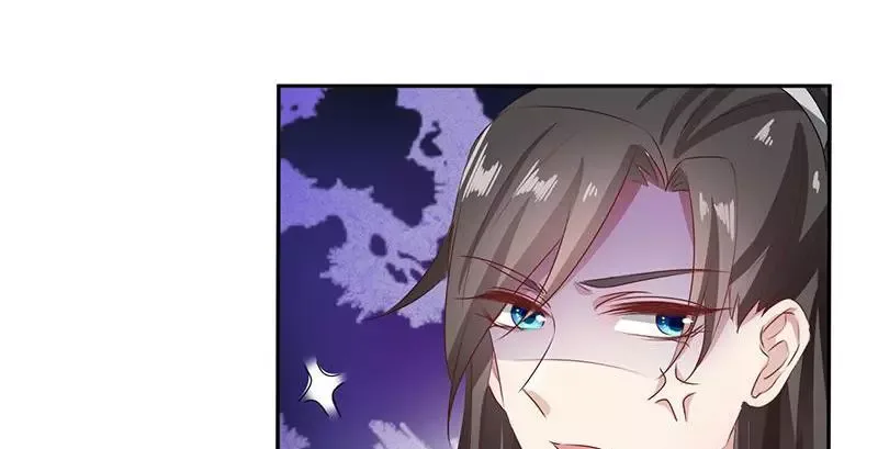 This Prince Is Lovesick Chapter 93 page 65