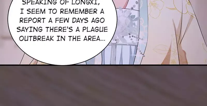 This Prince Is Lovesick Chapter 93 page 74