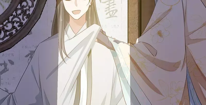 This Prince Is Lovesick Chapter 93 page 86