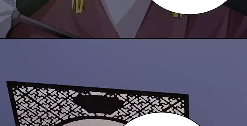 This Prince Is Lovesick Chapter 93 page 96