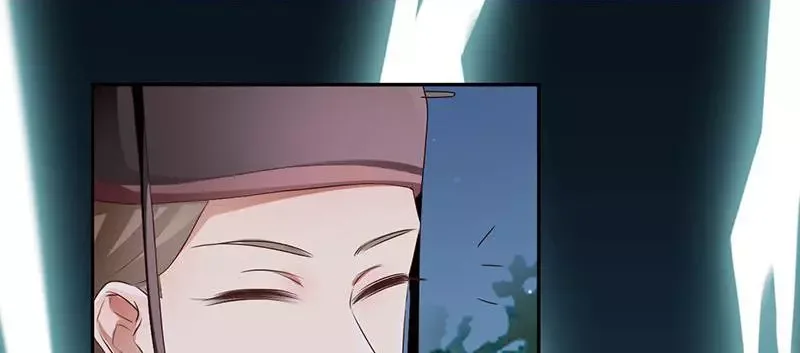 This Prince Is Lovesick Chapter 94 page 33