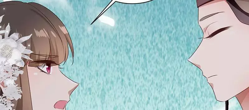 This Prince Is Lovesick Chapter 94 page 37