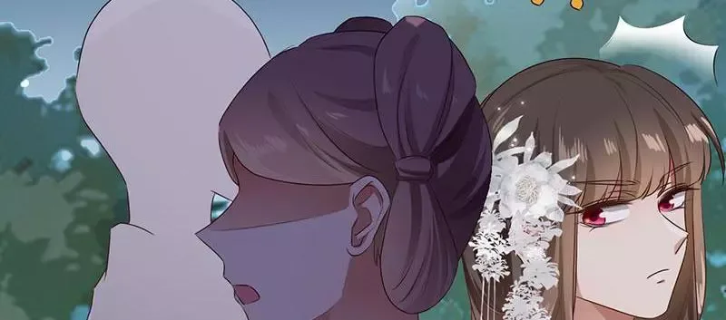 This Prince Is Lovesick Chapter 94 page 47