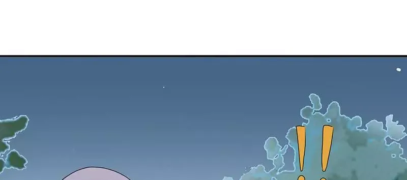 This Prince Is Lovesick Chapter 94 page 46