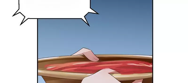 This Prince Is Lovesick Chapter 94 page 50