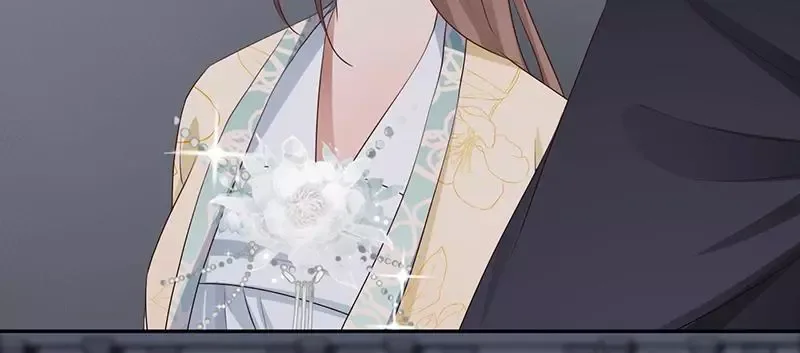 This Prince Is Lovesick Chapter 94 page 56