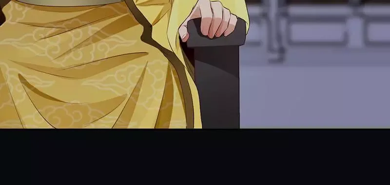 This Prince Is Lovesick Chapter 94 page 74