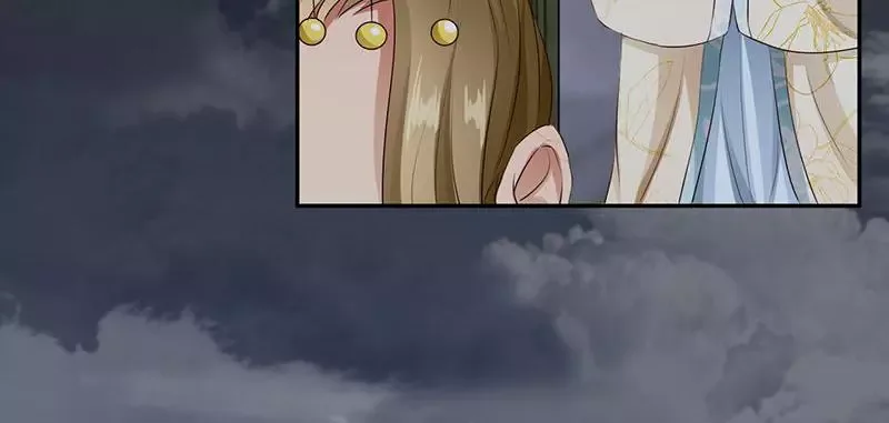 This Prince Is Lovesick Chapter 94 page 77