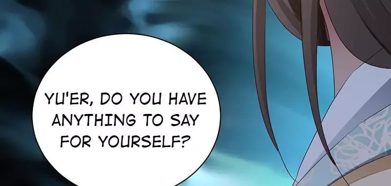 This Prince Is Lovesick Chapter 94 page 85