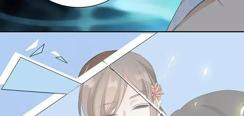 This Prince Is Lovesick Chapter 94 page 86