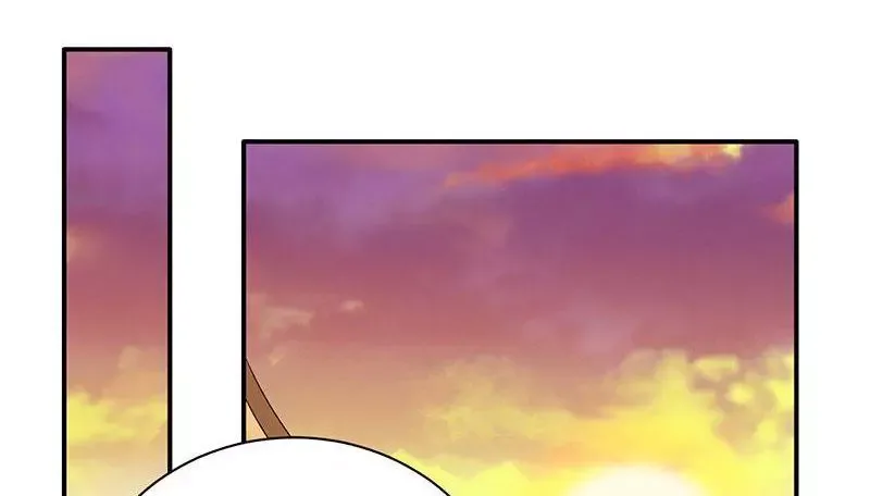 This Prince Is Lovesick Chapter 97 page 2