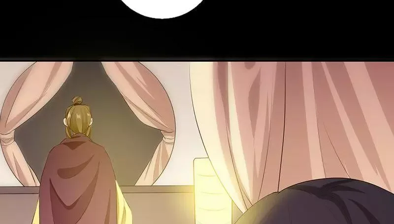 This Prince Is Lovesick Chapter 97 page 24