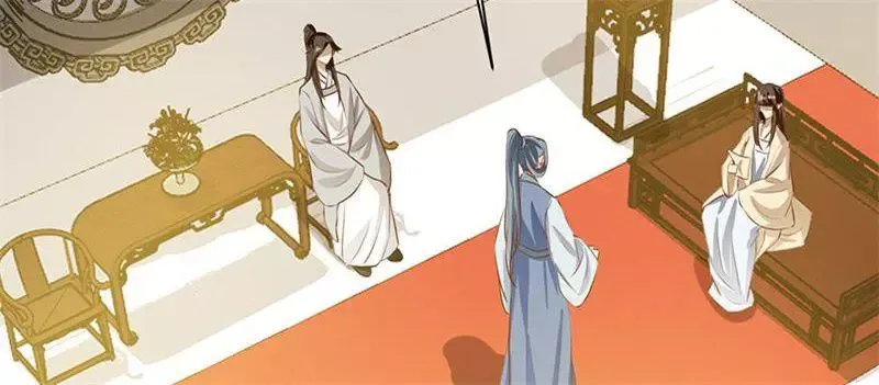 This Prince Is Lovesick Chapter 97 page 42