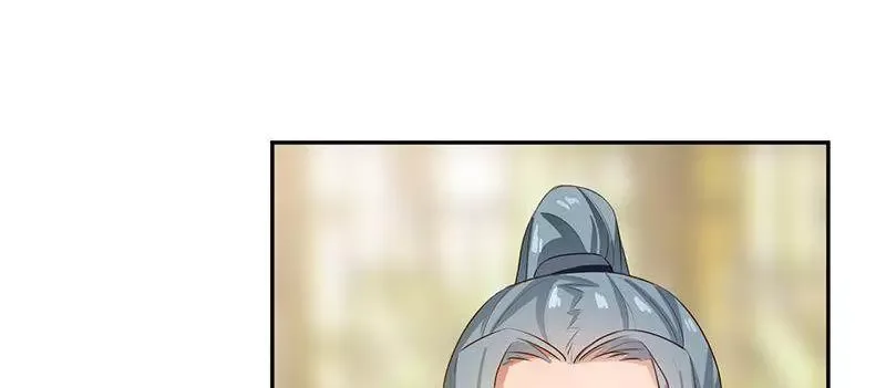 This Prince Is Lovesick Chapter 97 page 44
