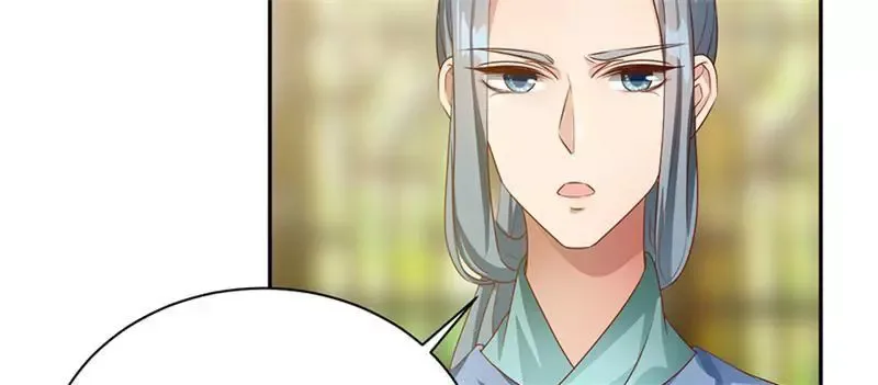 This Prince Is Lovesick Chapter 97 page 45