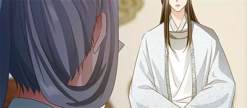 This Prince Is Lovesick Chapter 97 page 52