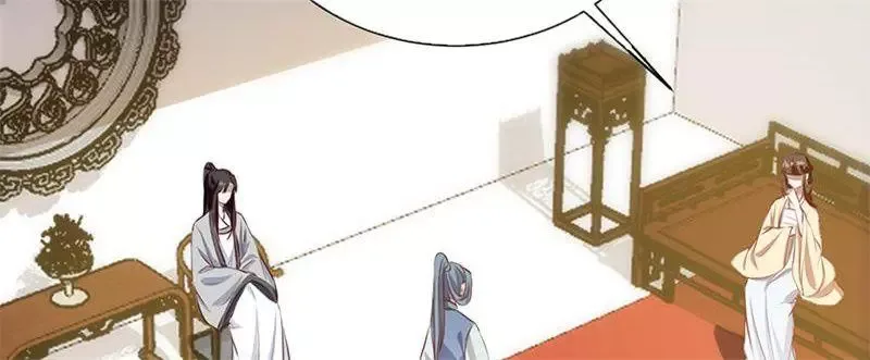 This Prince Is Lovesick Chapter 97 page 66