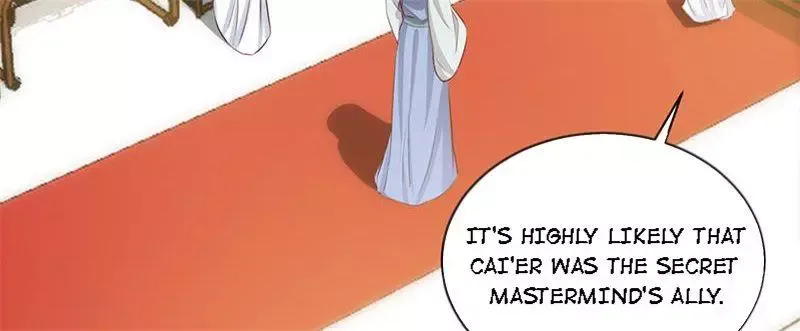 This Prince Is Lovesick Chapter 97 page 67
