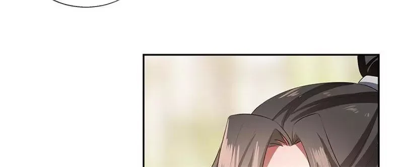 This Prince Is Lovesick Chapter 97 page 85