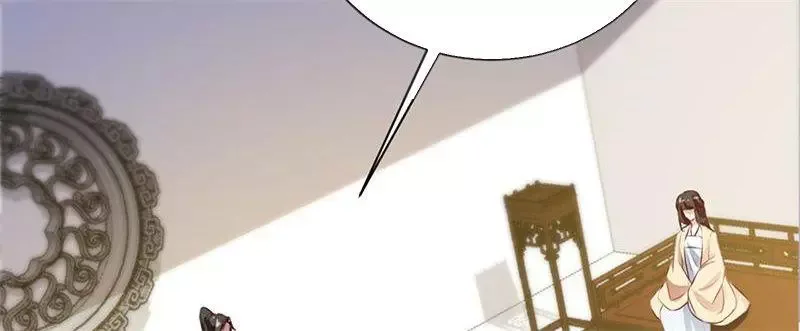 This Prince Is Lovesick Chapter 97 page 93