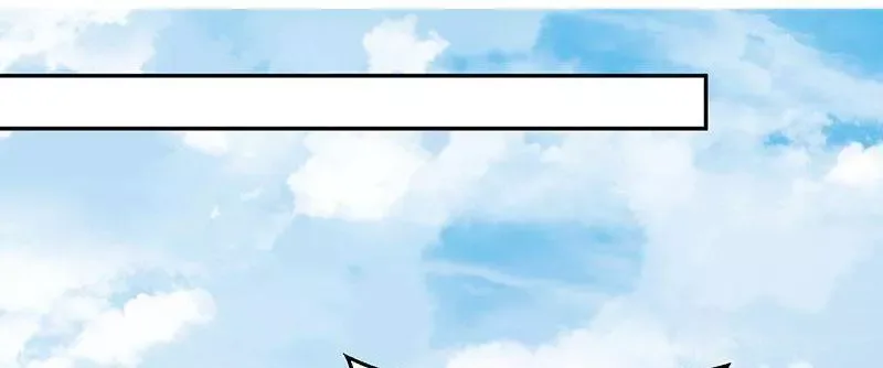 This Prince Is Lovesick Chapter 98 page 2