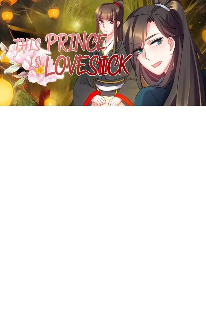 This Prince Is Lovesick Chapter 98 page 1