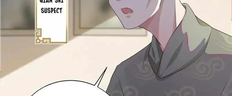 This Prince Is Lovesick Chapter 98 page 11